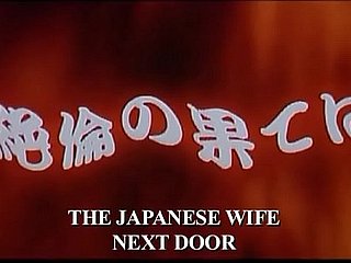 Refrigerate japonesa esposa de al lado (2004)