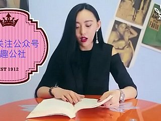 Fille chinoise en train de lire l'orgasme