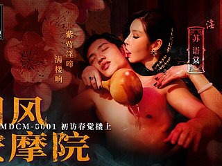 Trailer-Chinese Aura knead Parlor EP1-SU You Tang-MDCM-0001-tốt nhất Áo khiêu dâm Châu Á Membrane khiêu dâm